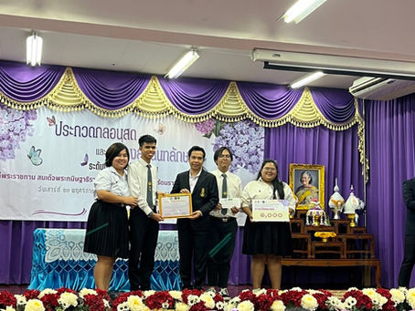 นิสิตภาควิชาภาษาไทยที่ได้รับรางวัลชมเชย การประกวดกลอนสด รอบชิงชนะเลิศ ระดับชาติ ประเภทอุดมศึกษา ประจำปี 2567ชิงโล่รางวัลพระราชทาน สมเด็จพระกนิษฐาธิราชเจ้า กรมสมเด็จพระเทพรัตนราชสุดา ฯ สยามบรมราชกุมารี