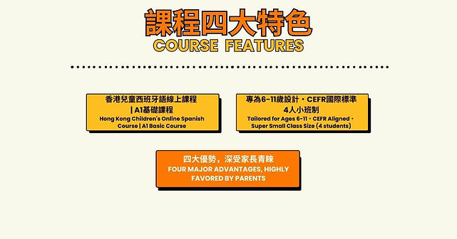 panish-class-ar-interactive-learning-hong-kong