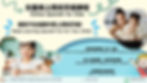 兒童線上西班牙語課程海報 - 讓孩子在遊戲中愛上西班牙語,專業母語教師一對一指導,立即預約免費試堂!Online Spanish Courses for Kids - Make learning Sp