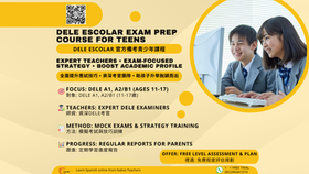 alt="香港中學生備考DELE Escolar考試 - 線上西班牙語課程學習場景"