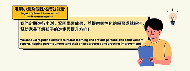 dele-exam-preparation-kids-hong-kong.jpg