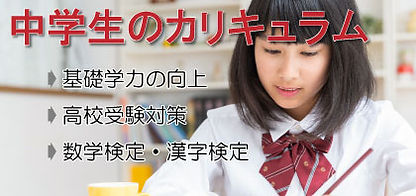 jhs_title.jpg