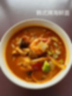 Jjampong 韩式辣海鲜面 짬뽕 