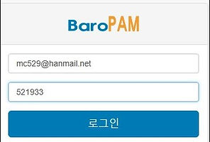applicationlogin.jpg