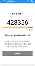 baropamapp.jpg