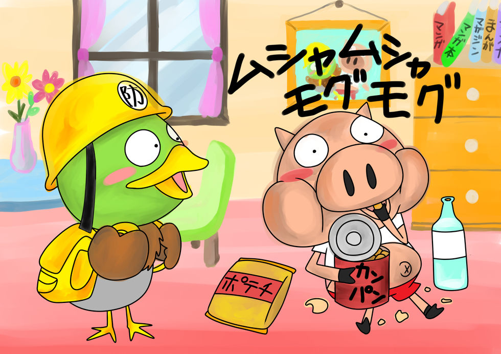 おきるカモとだいじょうブタ7