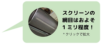 かいさい02.png