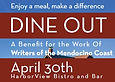 Dine Out 1.JPG