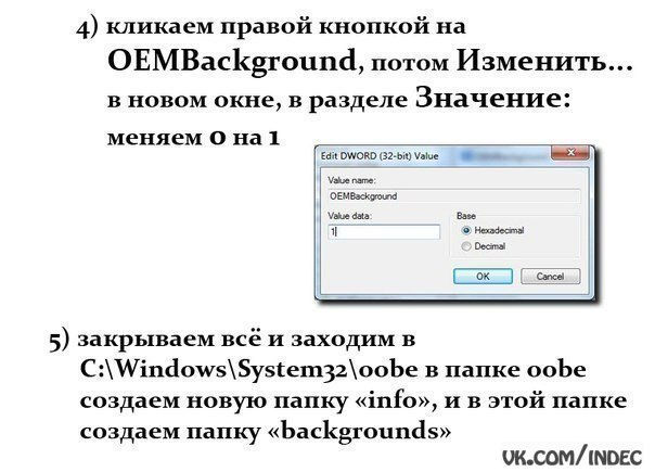 Установка виндовс Одесса
