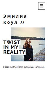 Музыка website templates – Певица