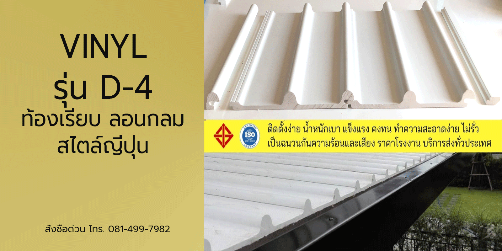 ลอน4.gif