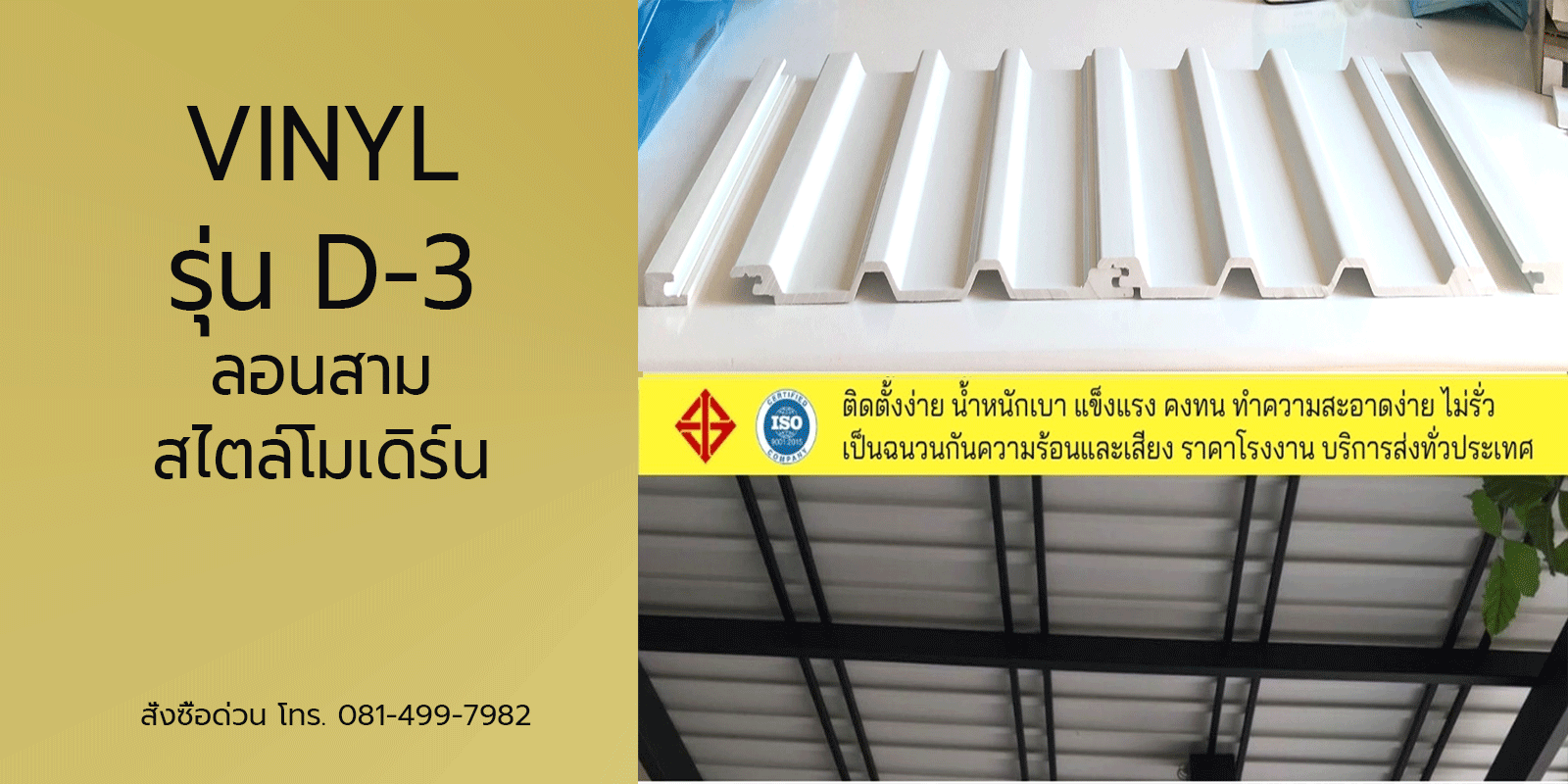 ลอน3.1.gif
