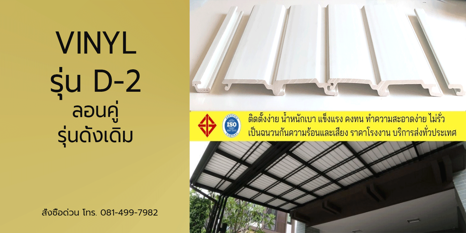 ลอน2.gif