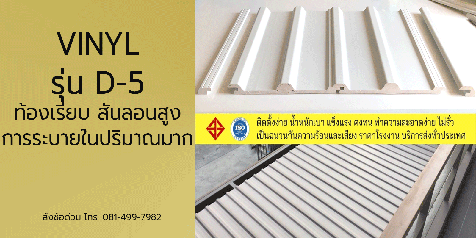 ลอน5.1.gif