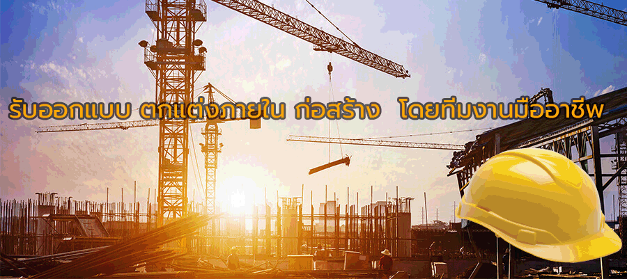 Construction.gif
