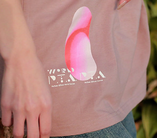 Perfume LSG25 | UESATSU