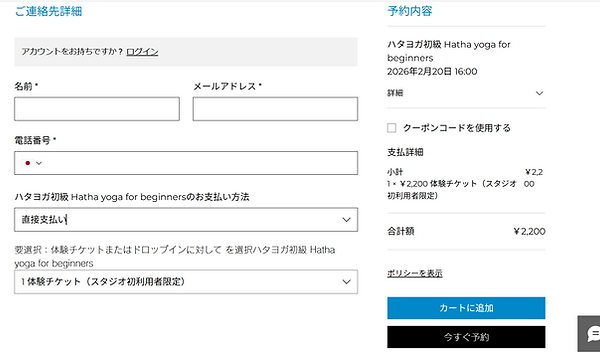 スクリーンショット (10).png