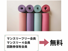 スタジオブルーinformation［11/24］