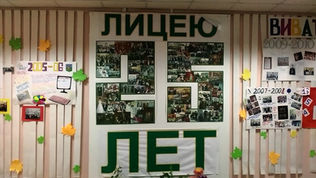 Усть-Илимскому экспериментальному лицею 25 лет!