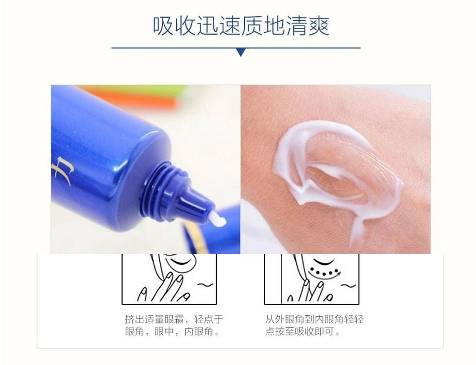 縮圖：日本 MEISHOKU 明色 胎盘素眼霜 去淡化黑眼圈眼袋细纹脂肪粒抗皱紧致美白 Medicated Placenta Whitening Eye Cream 