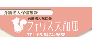 フェリス大和田rロゴ