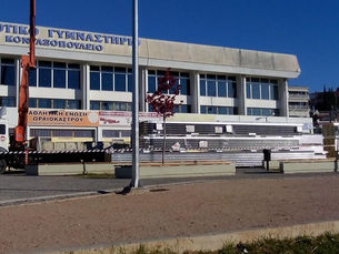 ΔΗΜΟΣ ΩΡΑΙΟΚΑΣΤΡΟΥ Αναστέλλεται η λειτουργία όλων των δημοτικών χώρων άθλησης και πολιτισμού