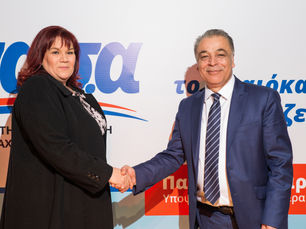 ΔΗΛΩΣΗ ΣΤΗΡΙΞΗΣ : ΜΑΡΙΑΣ ΤΟΥΛΗ