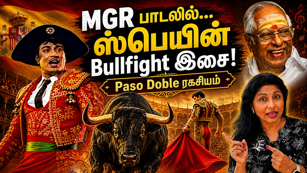 MGR song with Spanish Bullfight