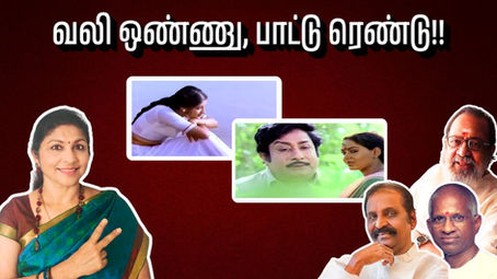 The Unseen Threads: How Ilaiyaraaja Wove the Same Story into Two Unforgettable Songs