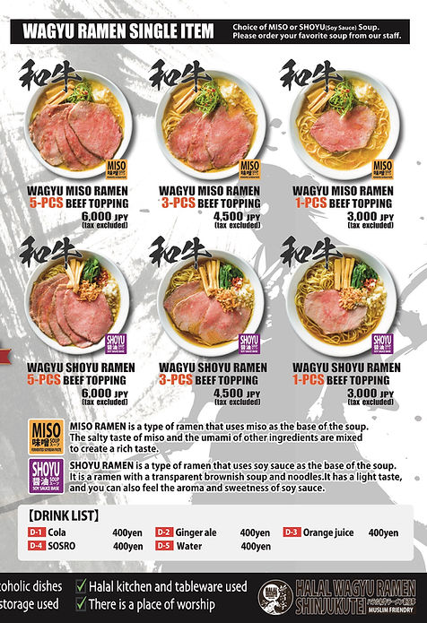 SHINJUKUSTORE_GRANDMENU4_halal-ramen
