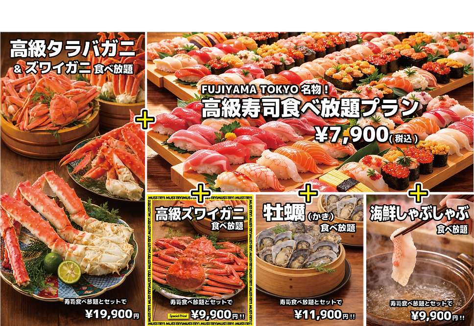 FUJIYAMA-COMBO.png