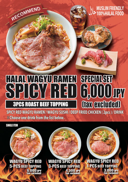 SHINJUKUSTORE_GRANDMENU_halal-ramen