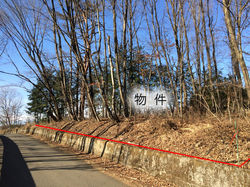 物件南西側から