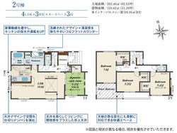 2号棟間取図