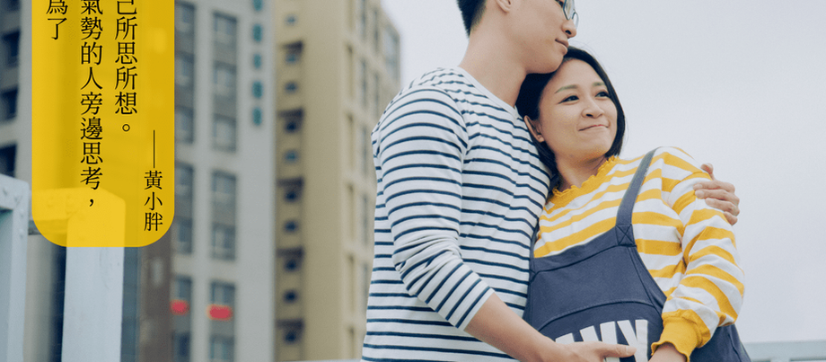 表達困境-溫婉的人如何有氣勢？
