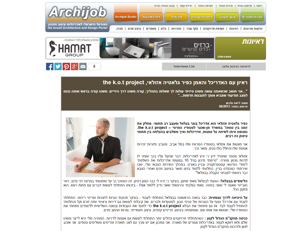 ARCHIJOB