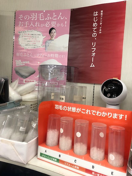 すいみんはうすKitaya店内ディスプレイリフォーム