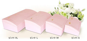 ペット棺エンジェル
