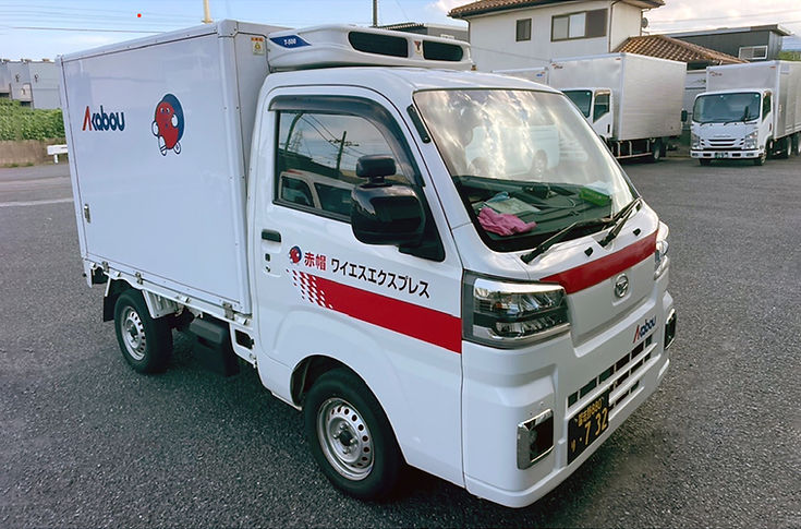 赤帽ワイエスエクスプレス車