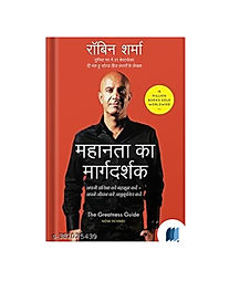 Mahanta Ka Margadarshak by Robin Sharma book cover on Bookdio.org