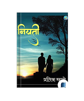 Niyati by PRATIK MHATRE book cover on bookdio.org