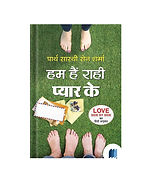Hum Hai Rahi Pyaar Ke by Parthasarathy Sen Sharma Book Cover on Bookdio.org