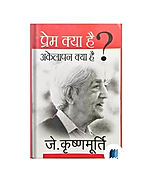 Prem Kya Hai by J. Krishnamurti book cover on Bookdio.org