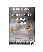 Man’s Search for Meaning by Viktor Frankl book cover on Bookdio.org