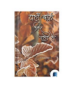 Snow Is Falling by Franklin Brownie book cover on Bookdio.org