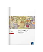 Masalo Ke Bazaar Mein Ek Shaam by Megha Vishwanath book cover on Bookdio.org