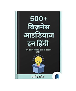 500 Business Ideas by Pramod Khoth Book Cover on Bookdio.org