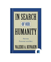 In Search of Our Humanity by Valerii A. Kuvakin book cover on Bookdio.org