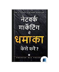 Network marketing mein dhamaka kaise kare by Pushkar Raj Thakur book cover on Bookdio.org