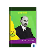 Robert Goddard by Lola M book cover on Bookdio.org